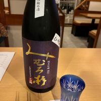 
            みむろ杉_
            二兎さん