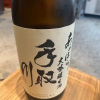 手取川