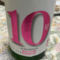 
            水府自慢_
            二兎さん