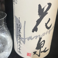 
            花泉_
            二兎さん