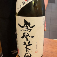 
            鳳凰美田_
            二兎さん