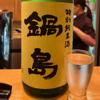 佐賀県の酒