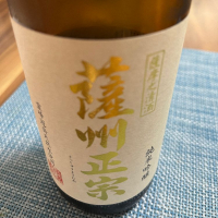 薩州正宗