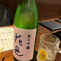花邑