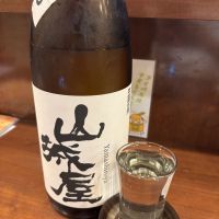 山城屋