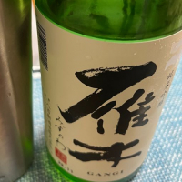 雁木