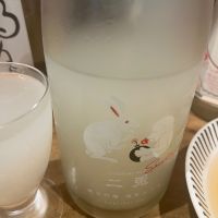 二兎