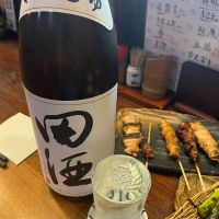 田酒