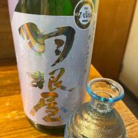 羽根屋