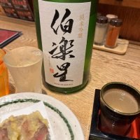 宮城県の酒