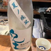 和歌山県の酒