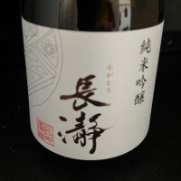 長瀞