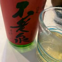 不老泉