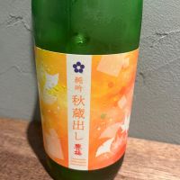 豊の梅（豊能梅）