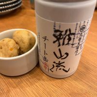 
            雅山流_
            二兎さん