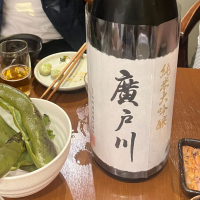 廣戸川