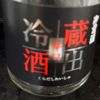 
            御前酒_
            二兎さん