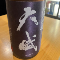 天賦
