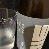 山三