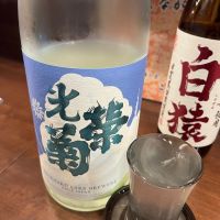 光栄菊