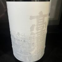 高清水