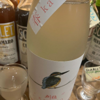 刈穂
