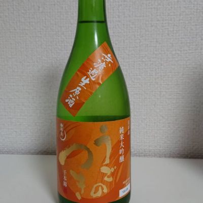 広島県の酒