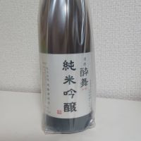 酔舞