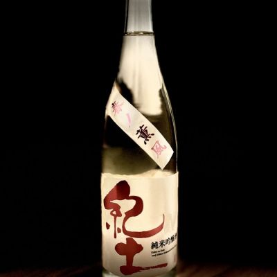 和歌山県の酒