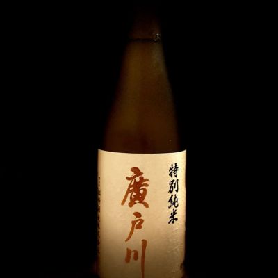 福島県の酒