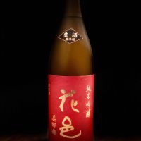 秋田県の酒