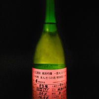 秋田県の酒