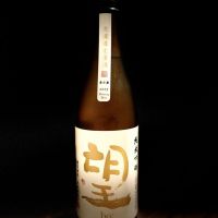 栃木県の酒