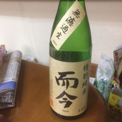 而今のレビュー by_totehi