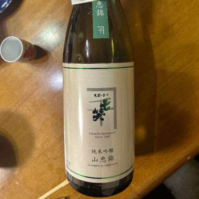 長野県の酒