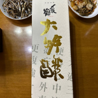 〆張鶴