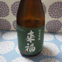 茨城県の酒