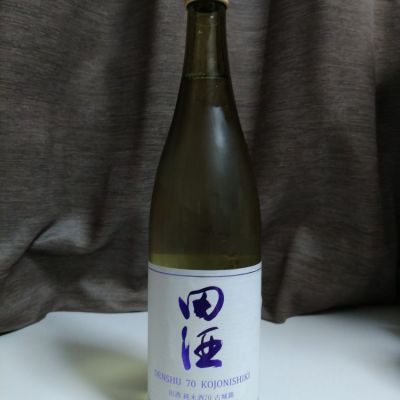 田酒のレビュー by_ねこまる