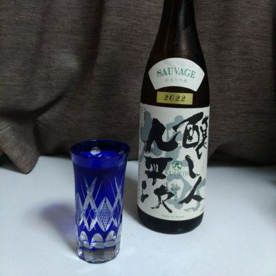 愛知県の酒