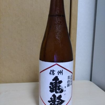 長野県の酒