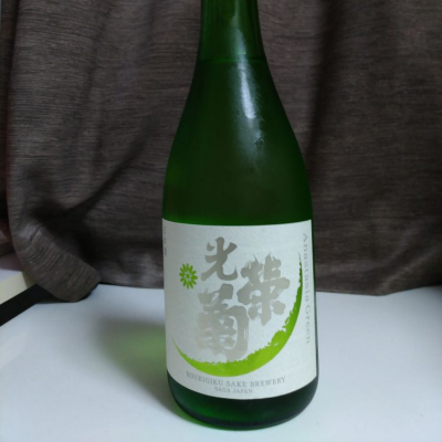 佐賀県の酒