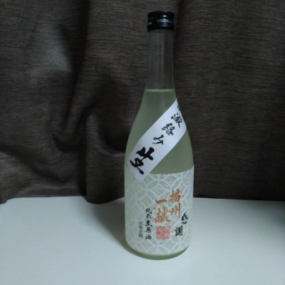 兵庫県の酒