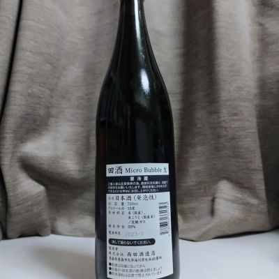 田酒(でんしゅ) | 日本酒 評価・通販 SAKETIME