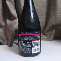 総乃寒菊のレビュー by_ねこまる