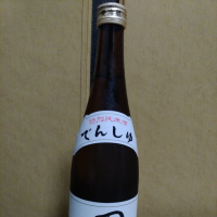 
            田酒_
            ねこまるさん