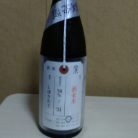 新潟県の酒