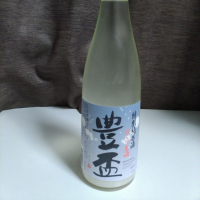 青森県の酒