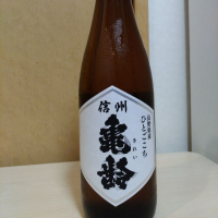 長野県の酒