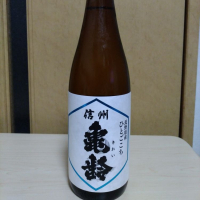 長野県の酒