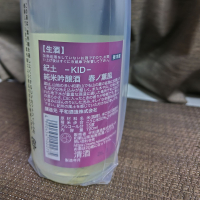 紀土のレビュー by_ねこまる